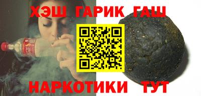 винт Канаш