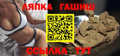 кристаллы Кандалакша