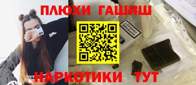 наркотики Камышлов