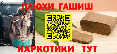наркотики Камышлов