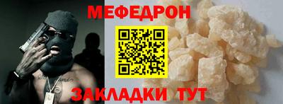 кристаллы Кандалакша