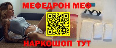 наркотики Камышлов