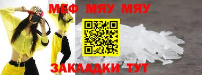 винт Канаш
