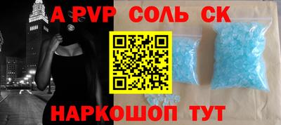 кристаллы Кандалакша