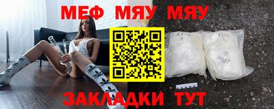 кристаллы Кандалакша