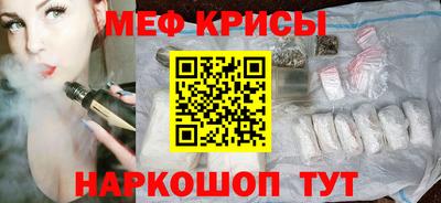кристаллы Кандалакша