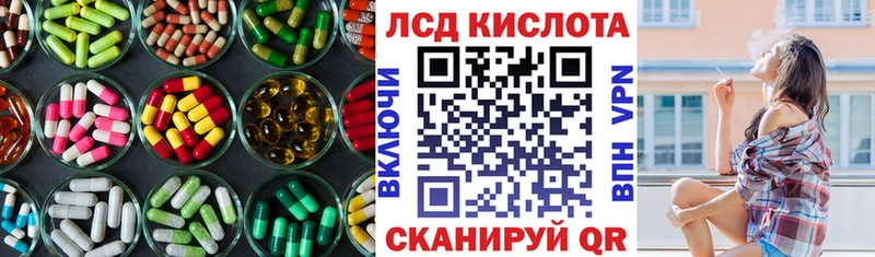 где продают наркотики  hydra ссылки  LSD-25 экстази ecstasy  Ростов-на-Дону 