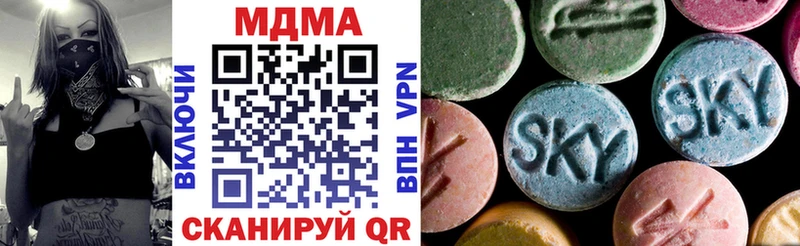 как найти   МЕГА как войти  MDMA VHQ  Ростов-на-Дону 
