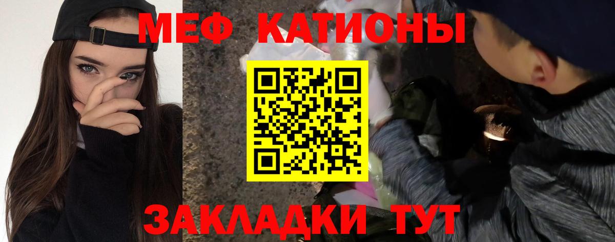 Ростов-на-Дону  Мефедрон  Вход с VPN  купить закладку  Меф 4 MMC  Меф кристаллы 