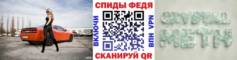 наркота  Ростов-на-Дону  Метамфетамин кристалл 