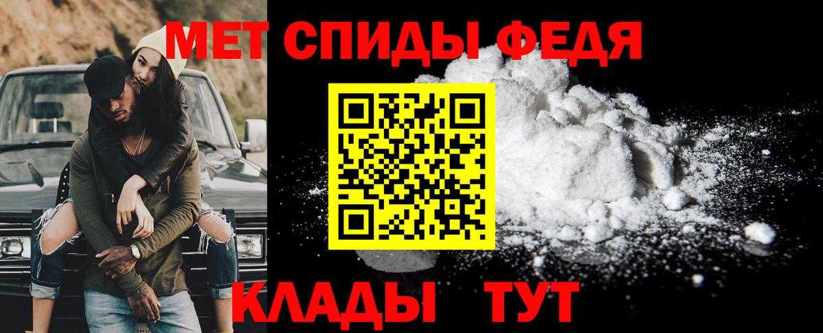 Метамфетамин  Вход с VPN  Ростов-на-Дону  МЕТАМФЕТАМИН витя 