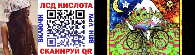 сколько стоит Ростов-на-Дону Наркотические марки 1,8мг