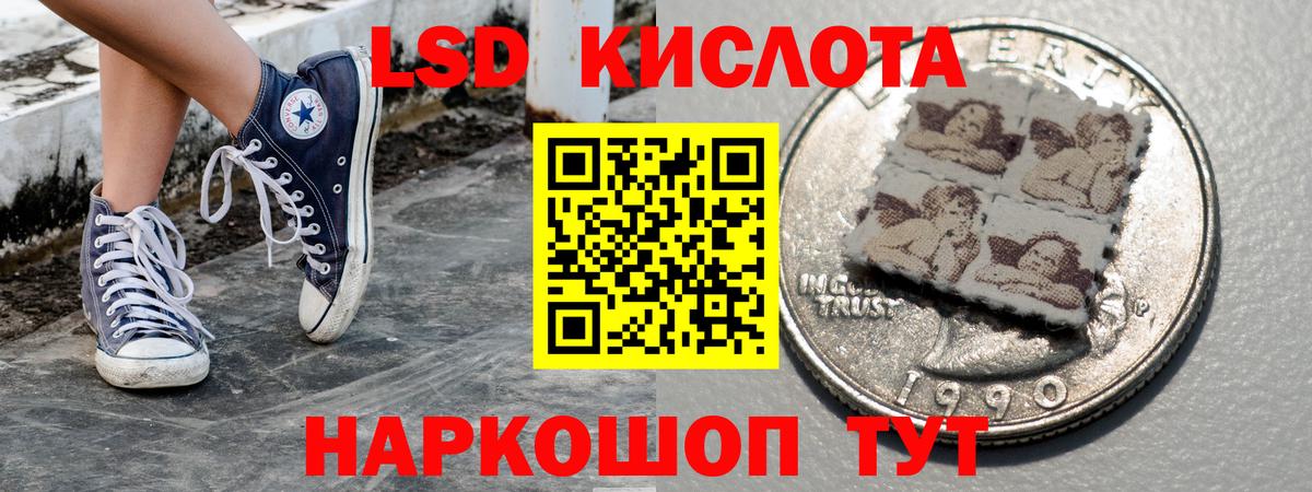 Ростов-на-Дону  Марки N-bome  Вход с VPN  Наркотические марки 1,8мг  Наркотические марки 1,8мг 