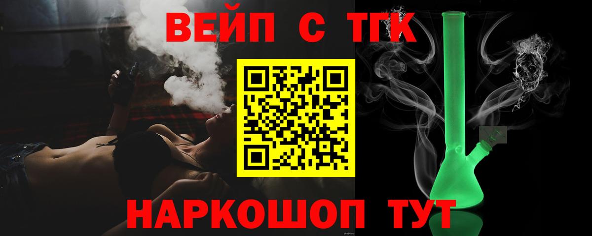 Ростов-на-Дону  ТГК THC oil  KRAKEN ТОР  Вход с VPN  как найти  