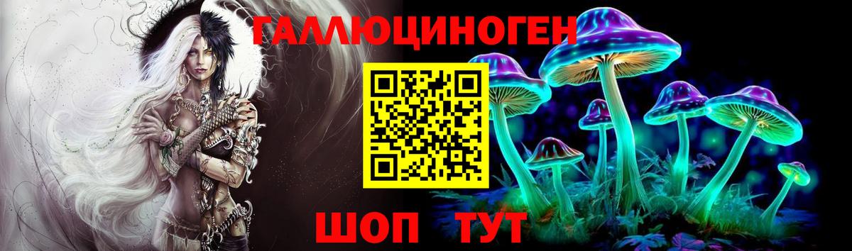 цены   Ростов-на-Дону  Галлюциногенные грибы Magic Shrooms 