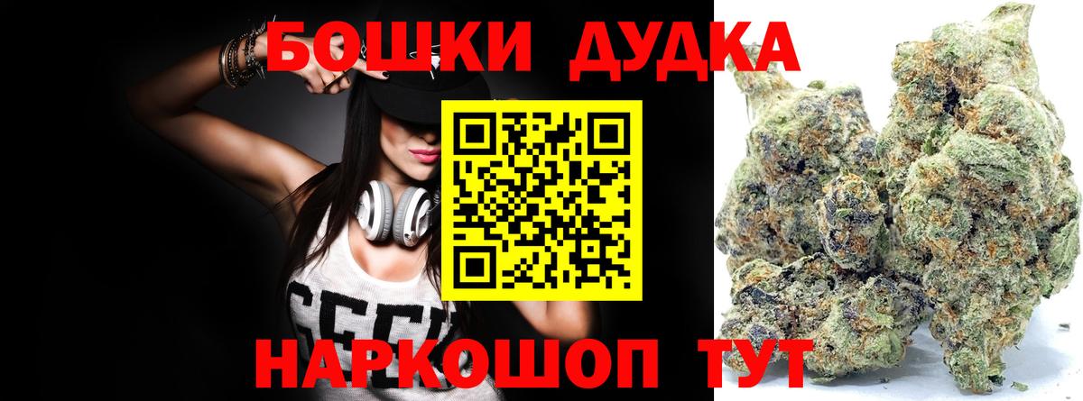 Бошки Шишки ГИДРОПОН  Канабис OG Kush  Ростов-на-Дону  Канабис гибрид 