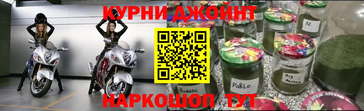 Бошки марихуана тримм  Конопля индика  Вход с VPN  Ростов-на-Дону  Бошки марихуана марихуана 